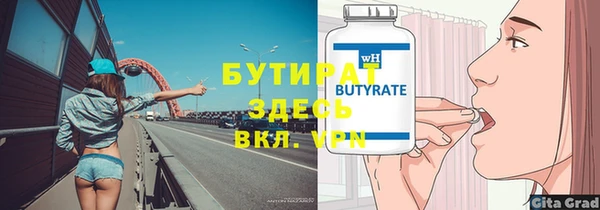 дмт Бугульма