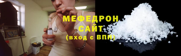 mdma Бородино