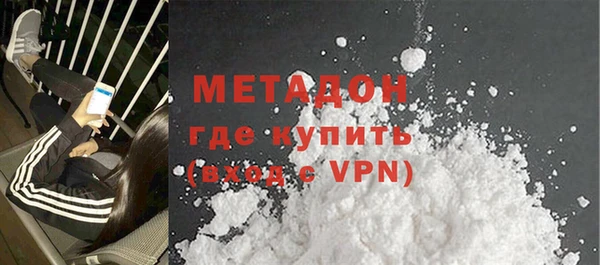 mdma Бородино